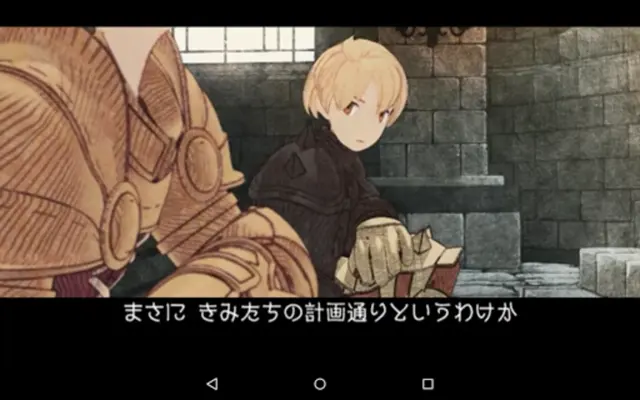 FINAL FANTASY TACTICS 獅子戦争 android App screenshot 9